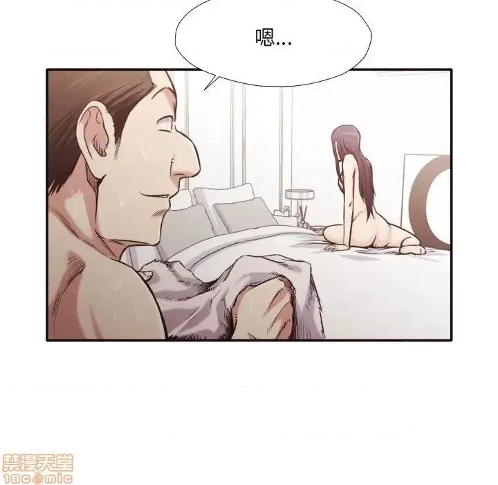 拜托!放过我吧! 拜托!放过我吧!31 第31页