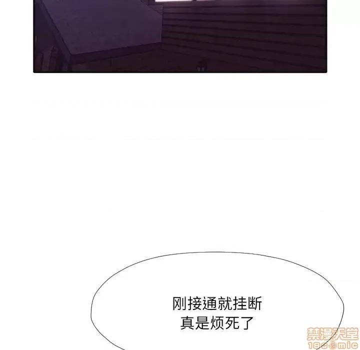 拜托!放过我吧! 拜托!放过我吧!31 第36页