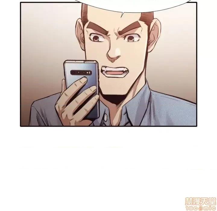拜托!放过我吧! 拜托!放过我吧!31 第37页