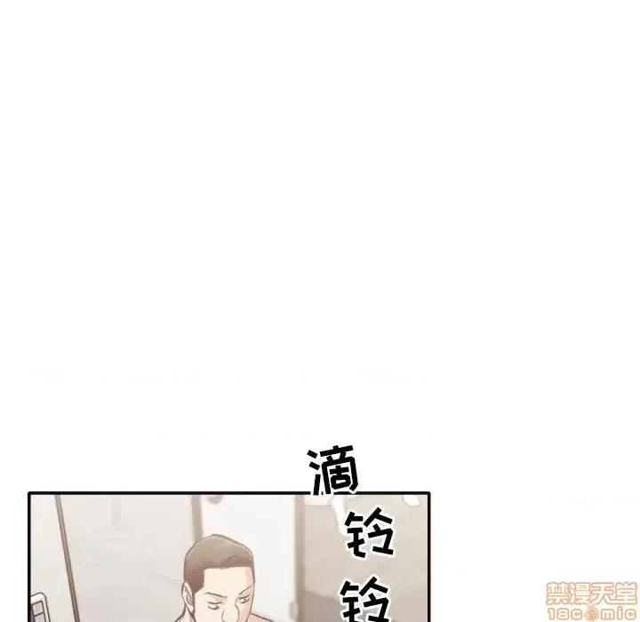 拜托!放过我吧! 拜托!放过我吧!31 第39页