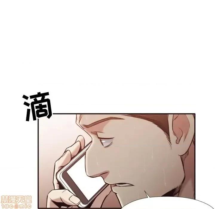 拜托!放过我吧! 拜托!放过我吧!31 第41页