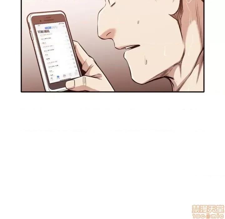 拜托!放过我吧! 拜托!放过我吧!31 第46页