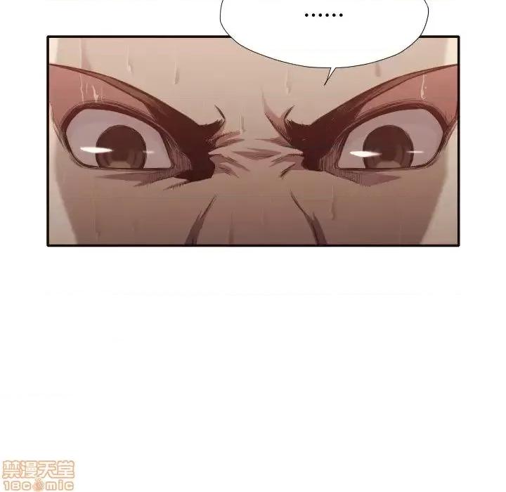 拜托!放过我吧! 拜托!放过我吧!31 第50页