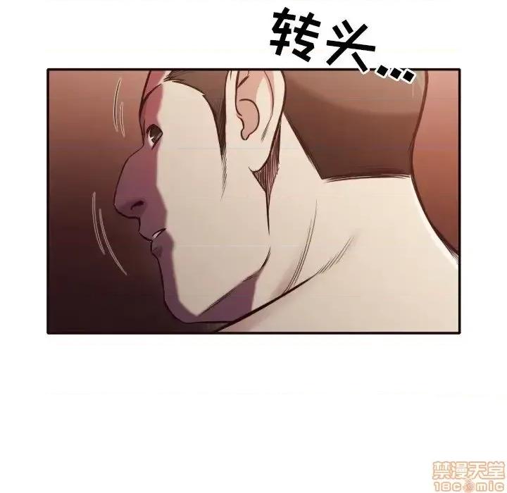 拜托!放过我吧! 拜托!放过我吧!31 第51页