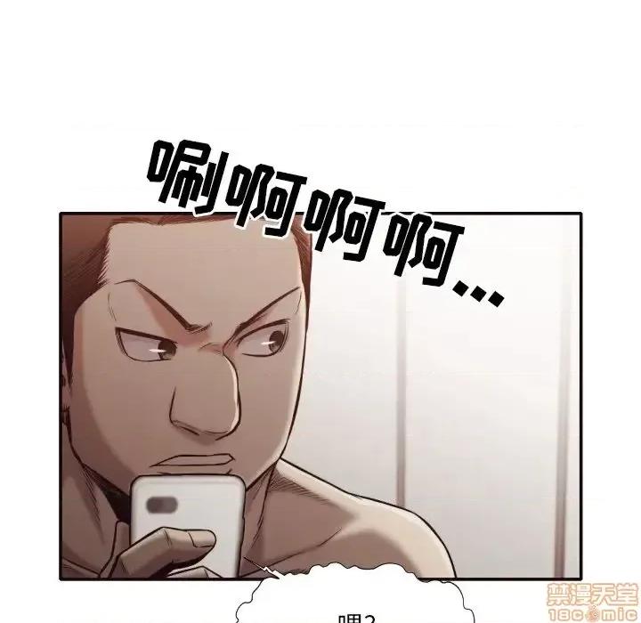 拜托!放过我吧! 拜托!放过我吧!31 第52页