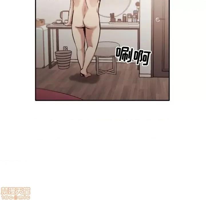 拜托!放过我吧! 拜托!放过我吧!31 第54页