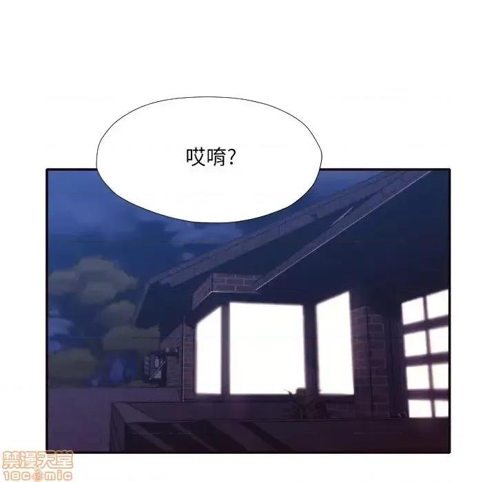 拜托!放过我吧! 拜托!放过我吧!31 第55页