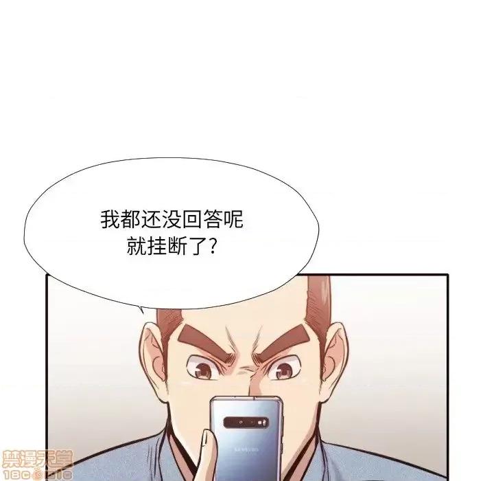 拜托!放过我吧! 拜托!放过我吧!31 第56页
