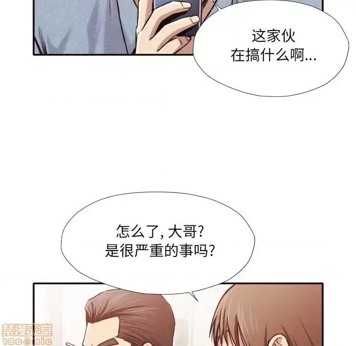 拜托!放过我吧! 拜托!放过我吧!31 第57页