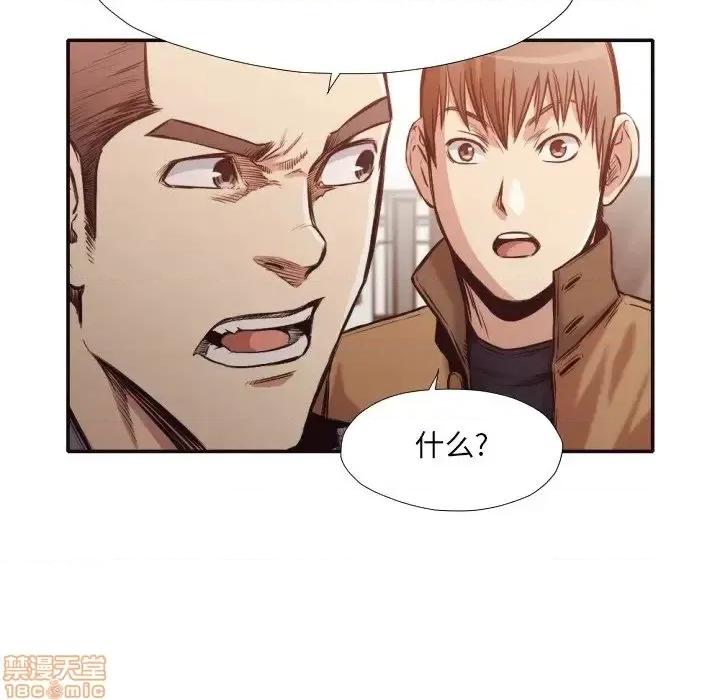 拜托!放过我吧! 拜托!放过我吧!31 第59页