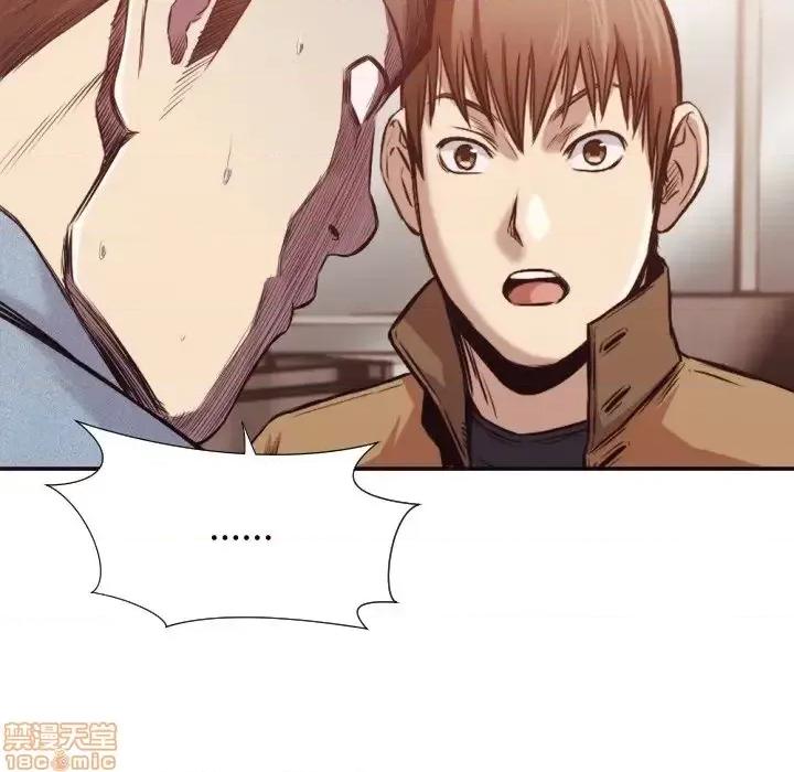 拜托!放过我吧! 拜托!放过我吧!31 第67页