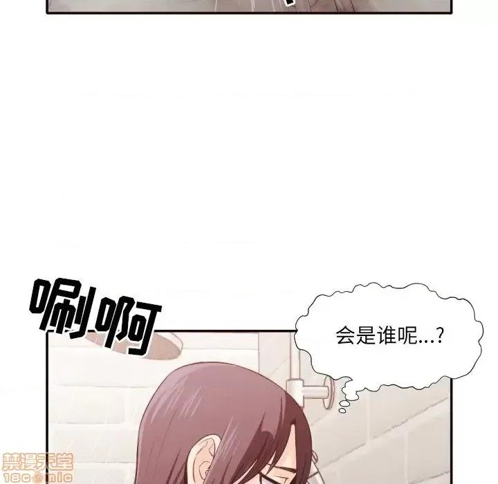 拜托!放过我吧! 拜托!放过我吧!31 第69页