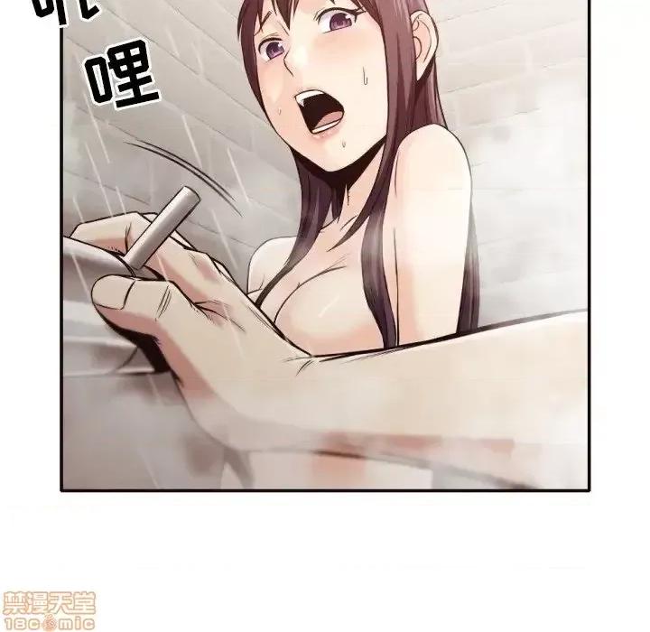 拜托!放过我吧! 拜托!放过我吧!31 第76页