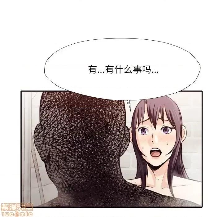 拜托!放过我吧! 拜托!放过我吧!31 第77页