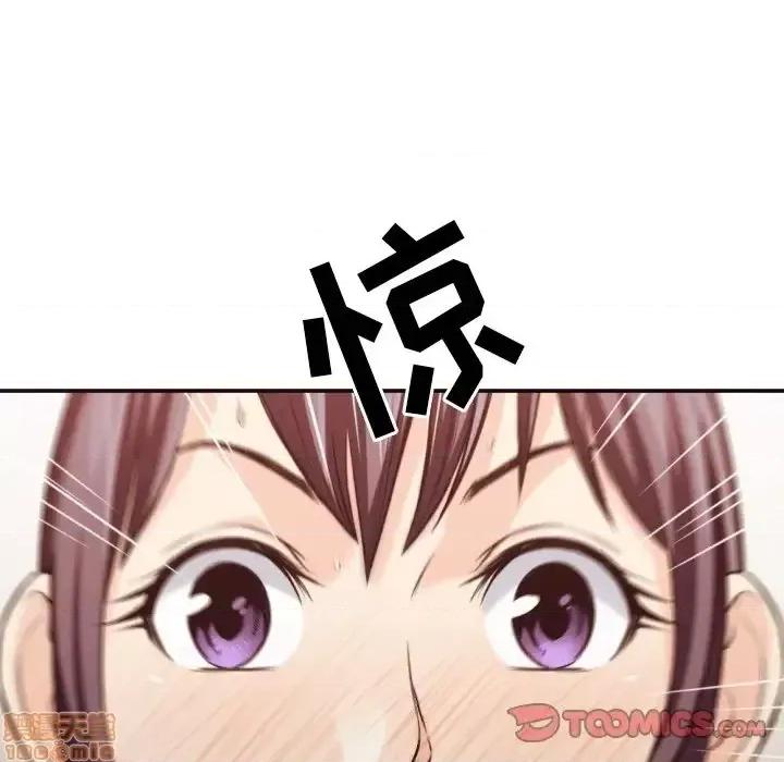 拜托!放过我吧! 拜托!放过我吧!31 第86页