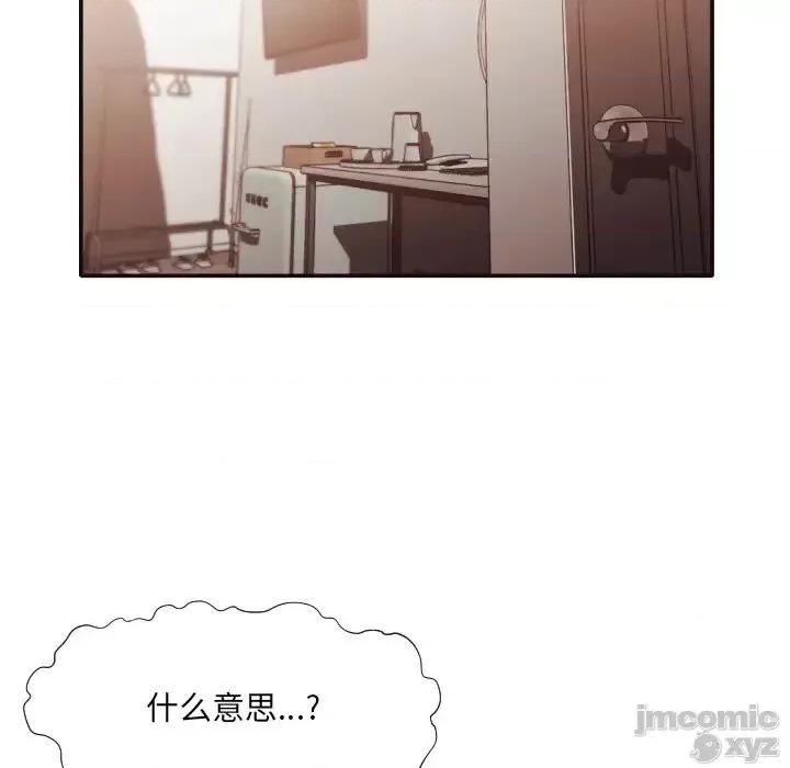 拜托!放过我吧! 拜托!放过我吧32 第7页