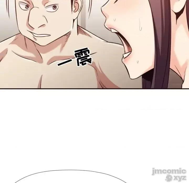 拜托!放过我吧! 拜托!放过我吧32 第11页