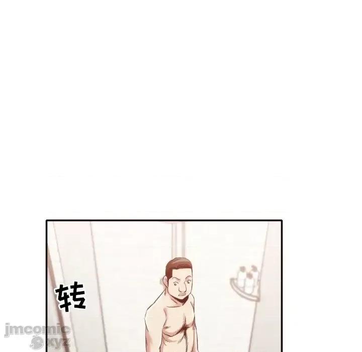 拜托!放过我吧! 拜托!放过我吧32 第16页