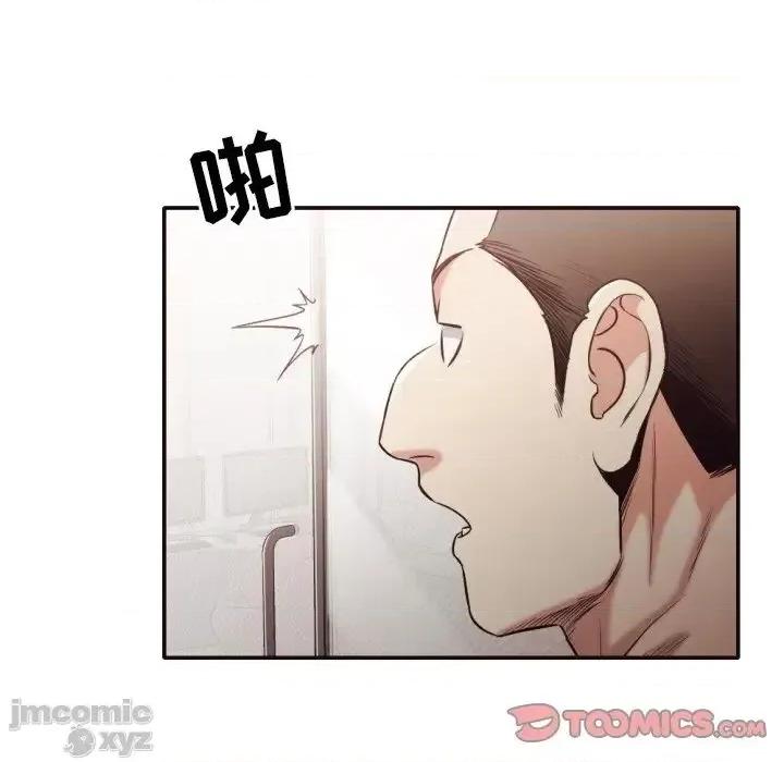 拜托!放过我吧! 拜托!放过我吧32 第18页