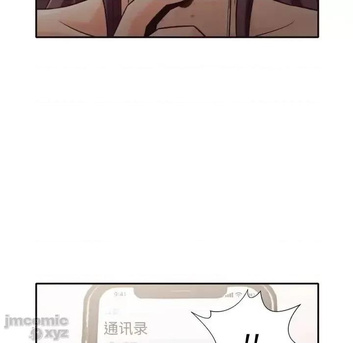 拜托!放过我吧! 拜托!放过我吧32 第35页
