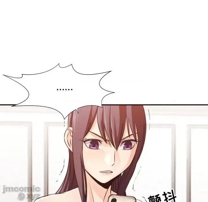 拜托!放过我吧! 拜托!放过我吧32 第37页