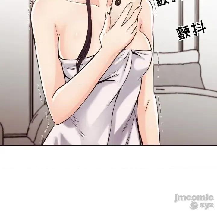 拜托!放过我吧! 拜托!放过我吧32 第38页