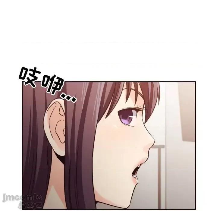 拜托!放过我吧! 拜托!放过我吧32 第39页