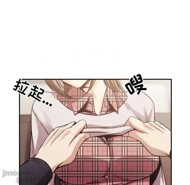 拜托!放过我吧! 拜托!放过我吧32 第46页