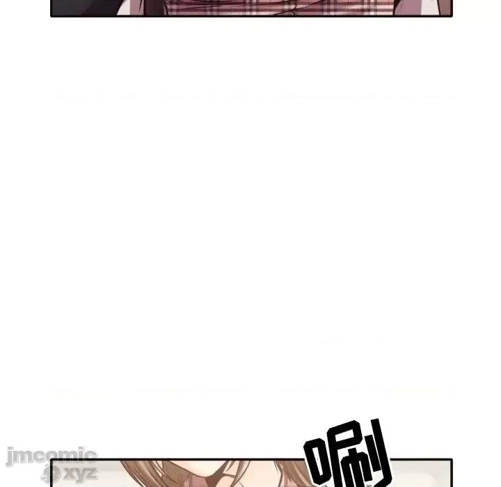 拜托!放过我吧! 拜托!放过我吧32 第47页