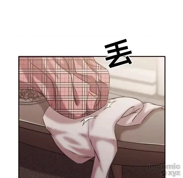 拜托!放过我吧! 拜托!放过我吧32 第49页