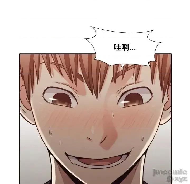 拜托!放过我吧! 拜托!放过我吧32 第53页