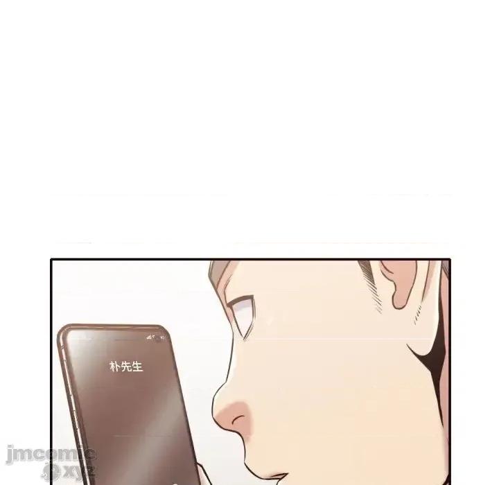 拜托!放过我吧! 拜托!放过我吧32 第63页