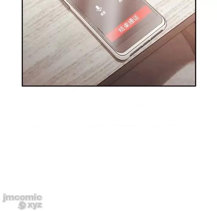 拜托!放过我吧! 拜托!放过我吧32 第68页