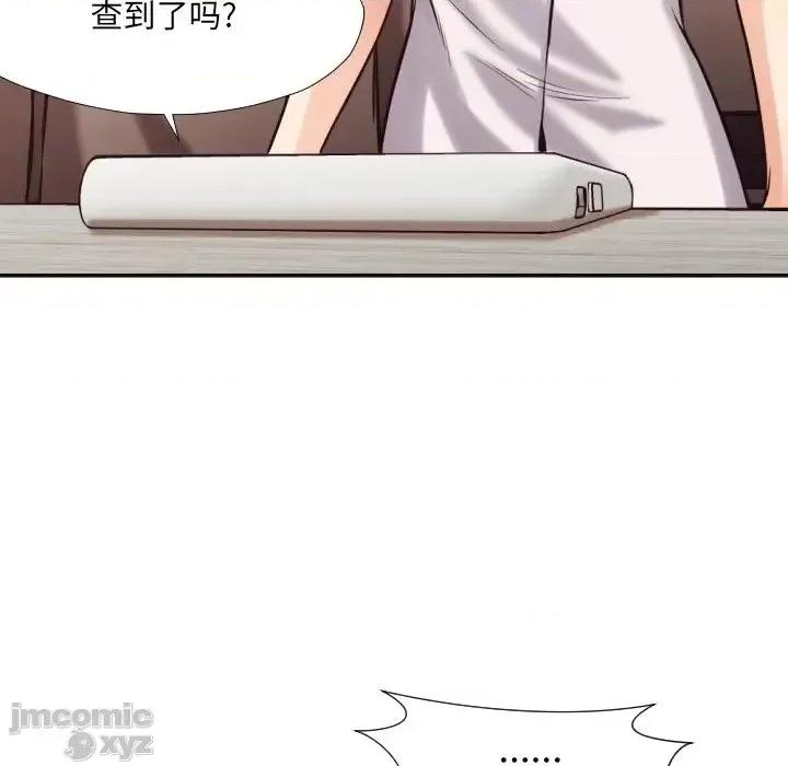 拜托!放过我吧! 拜托!放过我吧32 第70页