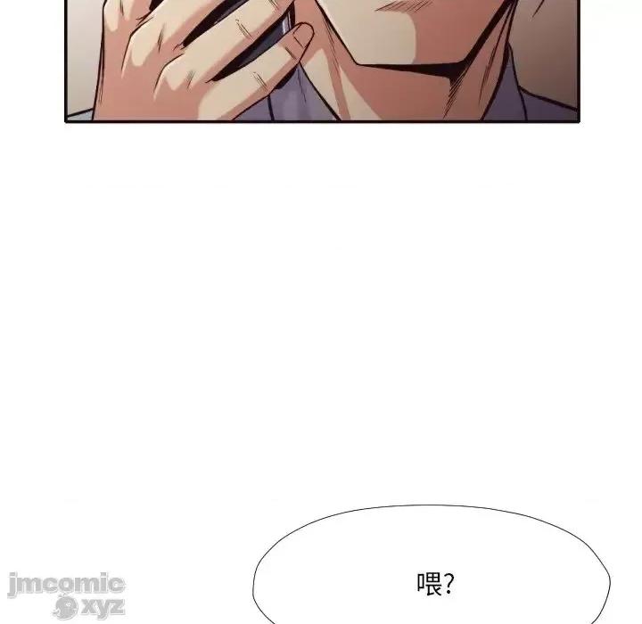 拜托!放过我吧! 拜托!放过我吧32 第73页