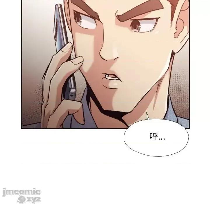 拜托!放过我吧! 拜托!放过我吧32 第78页