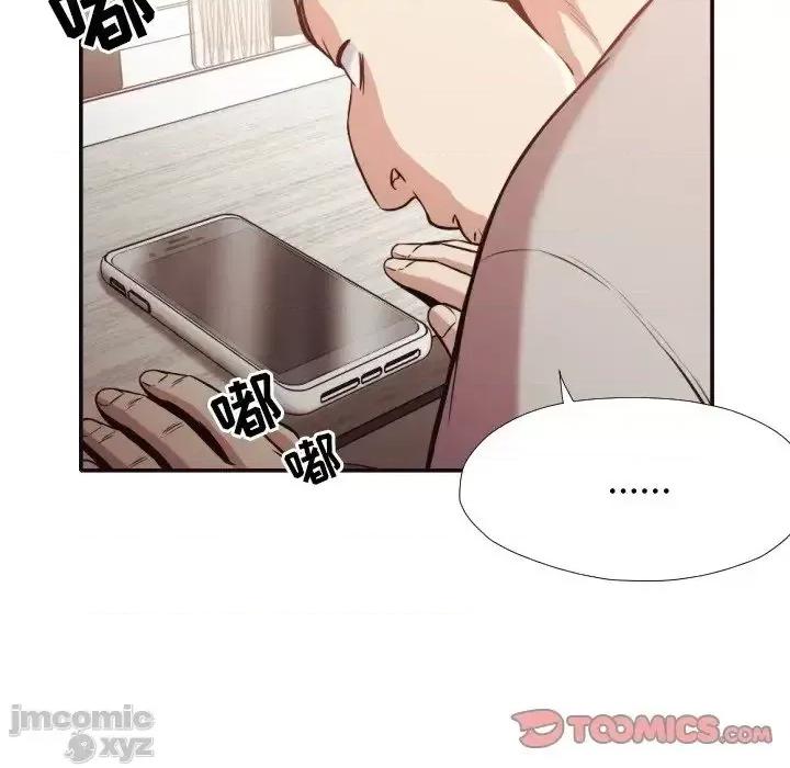 拜托!放过我吧! 拜托!放过我吧32 第82页