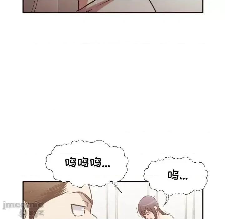 拜托!放过我吧! 拜托!放过我吧32 第84页