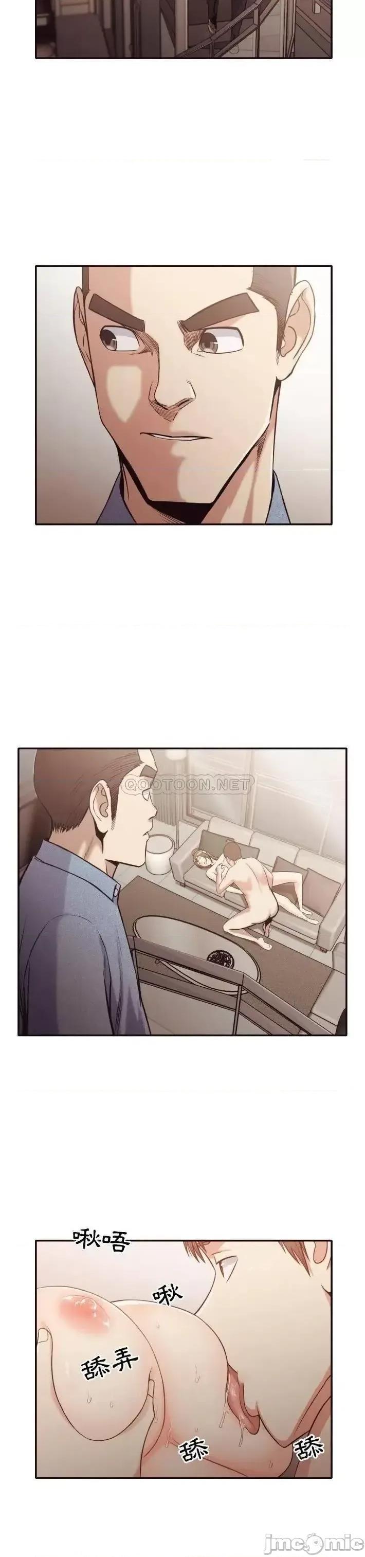 拜托!放过我吧! 拜托!放过我吧33 第4页