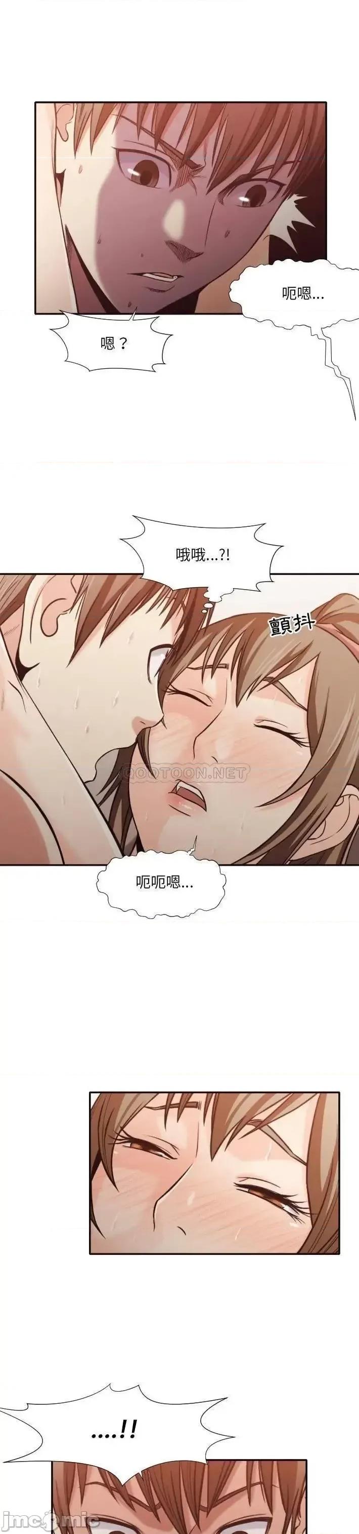 拜托!放过我吧! 拜托!放过我吧33 第17页