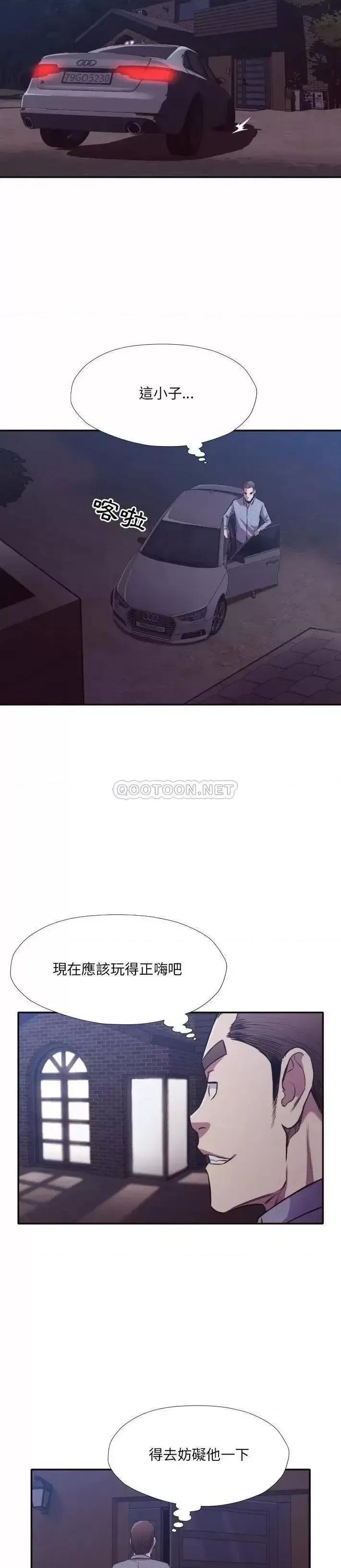 拜托!放过我吧! 拜托!放过我吧!第 34 话 第20页