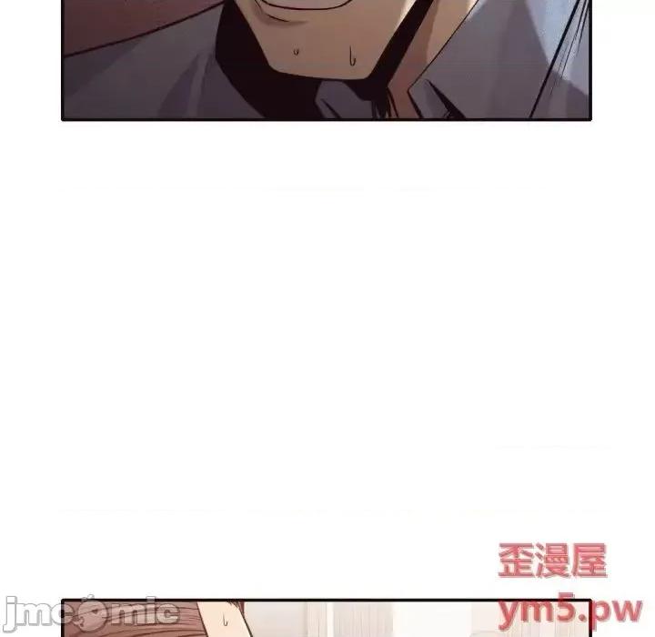 拜托!放过我吧! 拜托!放过我吧! 35 第8页