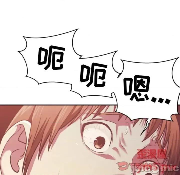 拜托!放过我吧! 拜托!放过我吧! 35 第10页