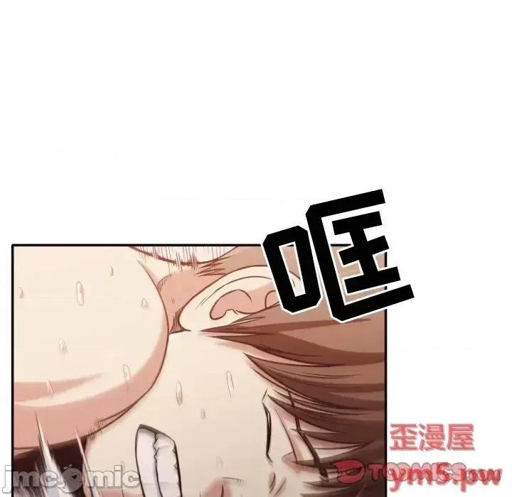 拜托!放过我吧! 拜托!放过我吧! 35 第14页