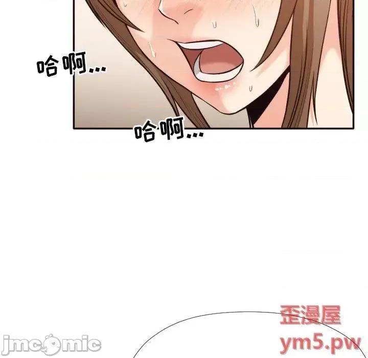 拜托!放过我吧! 拜托!放过我吧! 35 第16页