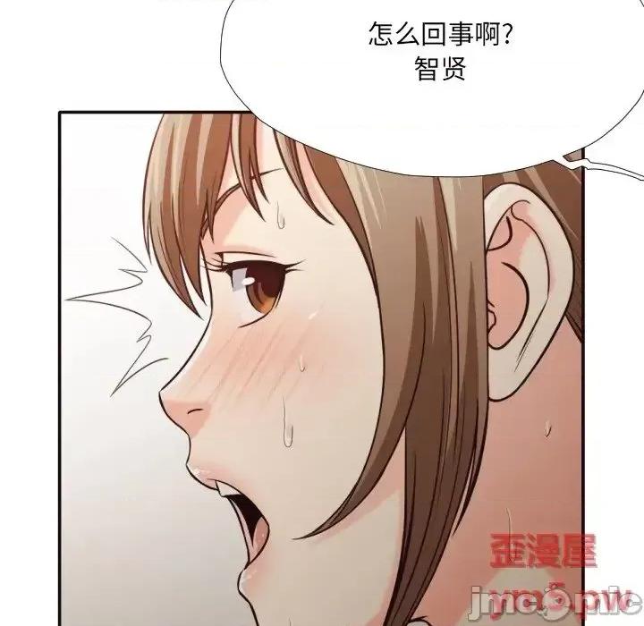 拜托!放过我吧! 拜托!放过我吧! 35 第17页