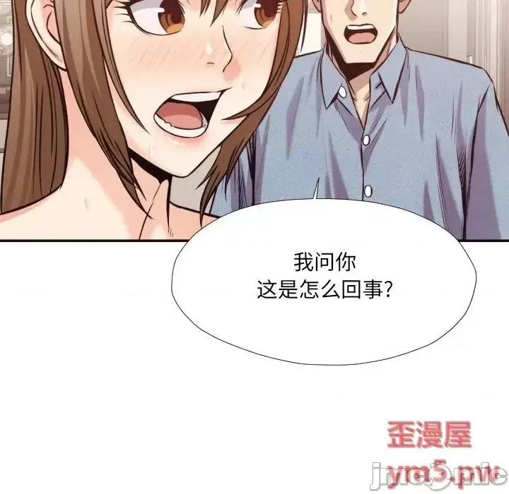 拜托!放过我吧! 拜托!放过我吧! 35 第19页