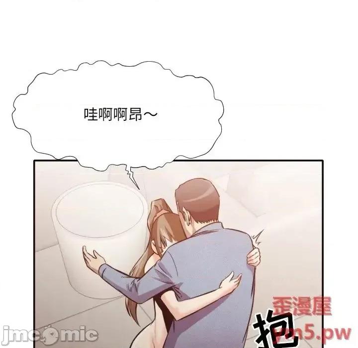 拜托!放过我吧! 拜托!放过我吧! 35 第20页