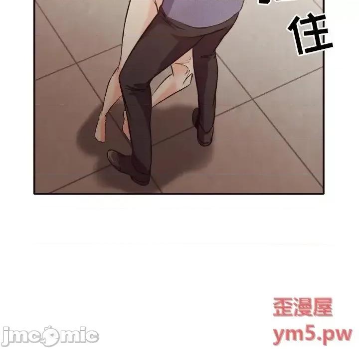 拜托!放过我吧! 拜托!放过我吧! 35 第21页