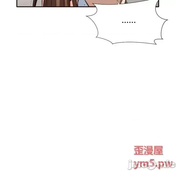 拜托!放过我吧! 拜托!放过我吧! 35 第23页